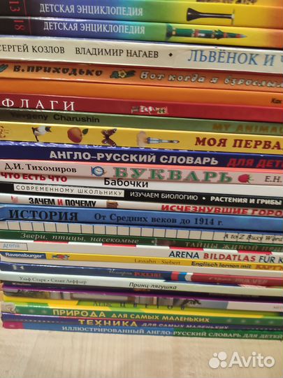 Детские книги 200 штук