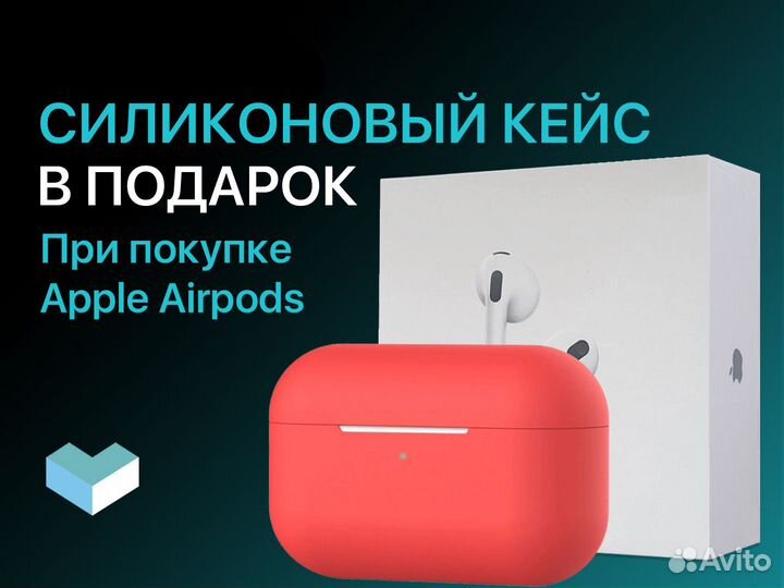 Наушники AirPods Pro 2 USB-C Оригинал Гарантия