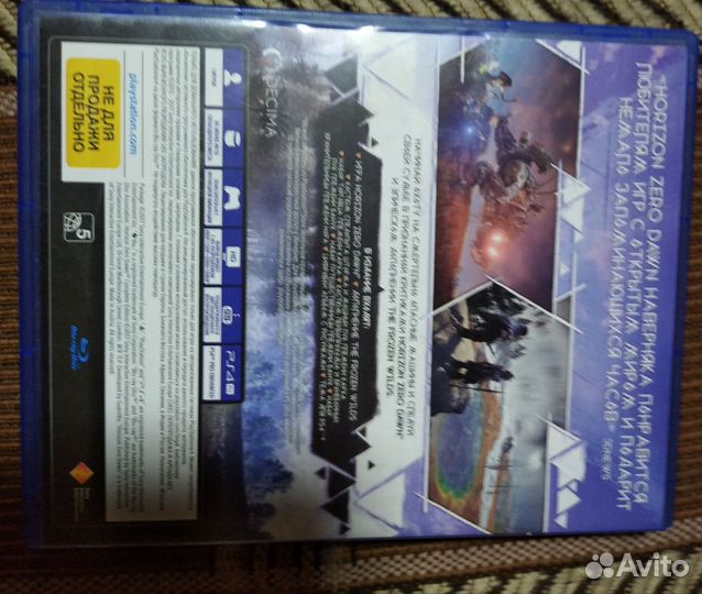 Horizon zero dawn complete edition ps4