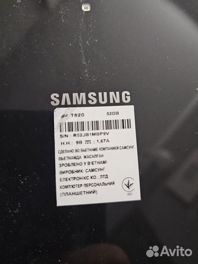 Планшет Samsung tab s 3, sm 820
