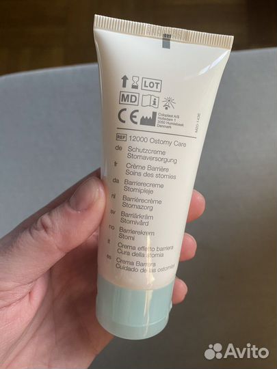 Крем Brava Coloplast защитный