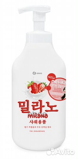 125464 гель-пенка для душа 'Milana с экстракто