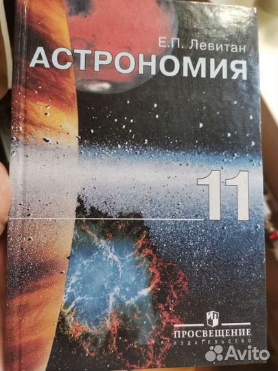 Учебники