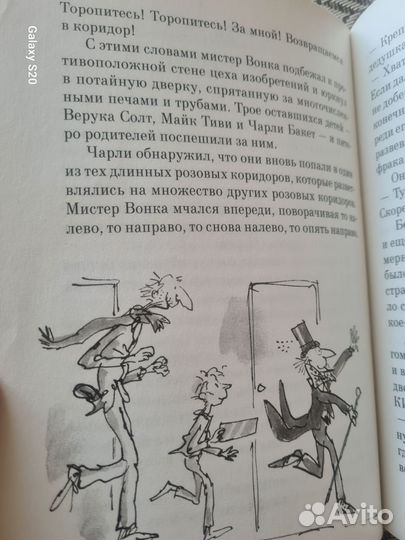 Детские книги в отличном состоянии