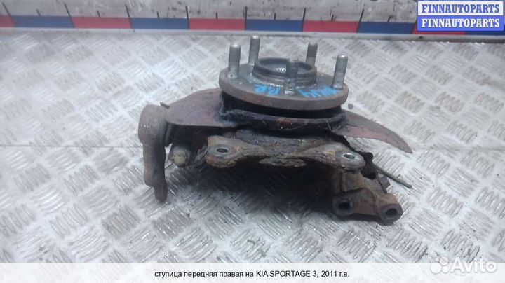 Кулак перед/право Kia Sportage III (SL), 2011 1.7 Дизель