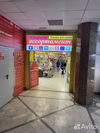 Старший продавец -кассир/ Администратор