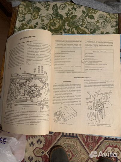 Книги по ремонту автомобилей