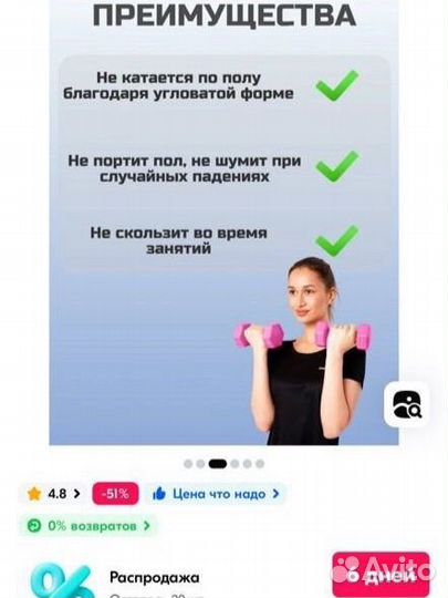 Гантели женские для фитнеса Summus 1кг