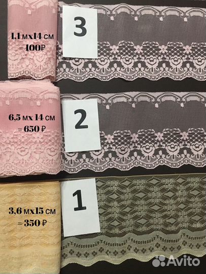 Кружево СССР