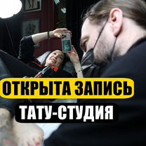 Цветная татуировка — тату мастер 1500+ работ, Мытищи