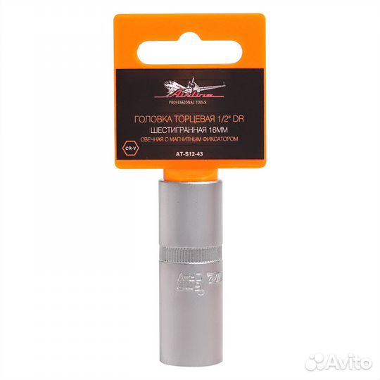 Головка торцевая 1/2