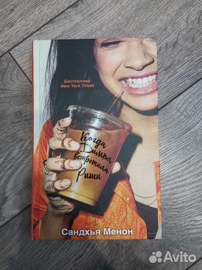 Книги Freedom, аст, Эксмо