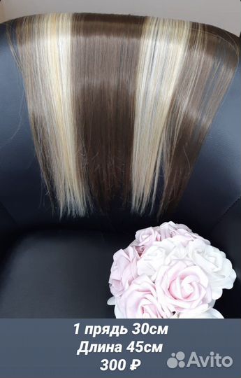 Искусственные волосы на заколках