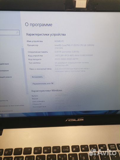 Продаётся ноутбук Asus core i7
