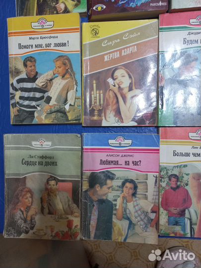 Книги любовные романы