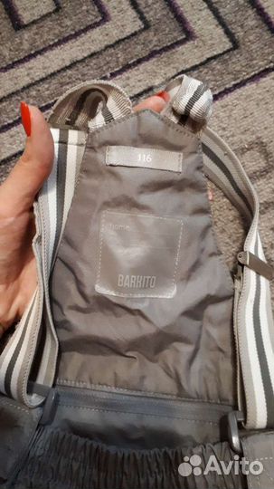 Зимние штаны