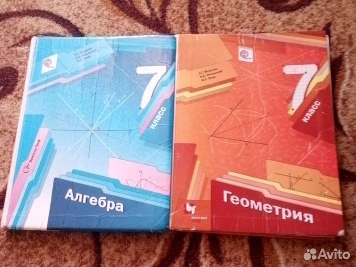 Учебники геометрия-алгебра 7класс