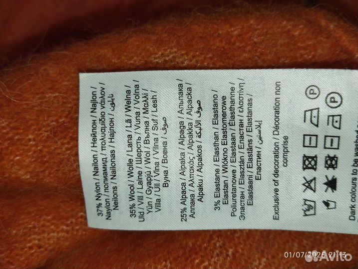 Свитер object альпака