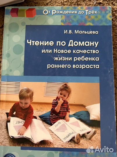 Книги про детей для мам