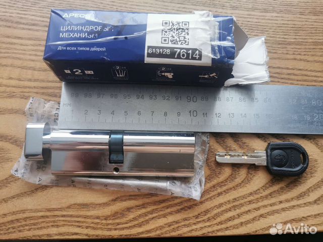 Цилиндровый механизм (дверной замок)