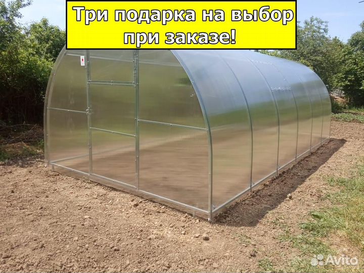 Теплица