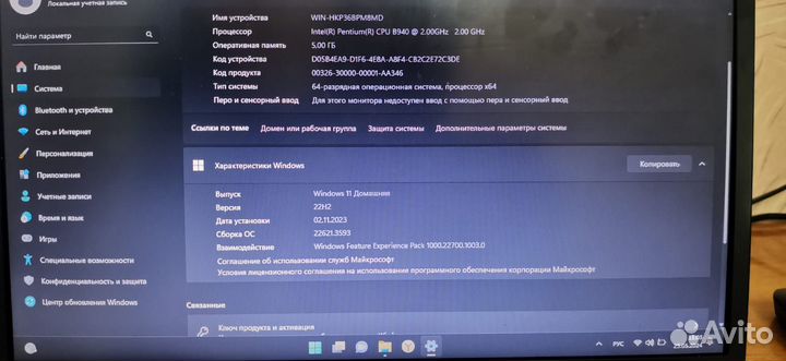 Ноутбук samsung np300v5a