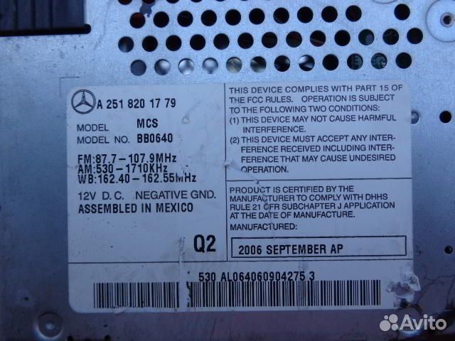 Магнитола Mercedes R-klasse W251 2518201779