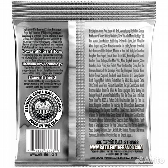 Струны для электрогитары Ernie Ball 3123 Titanium RPS Slinky
