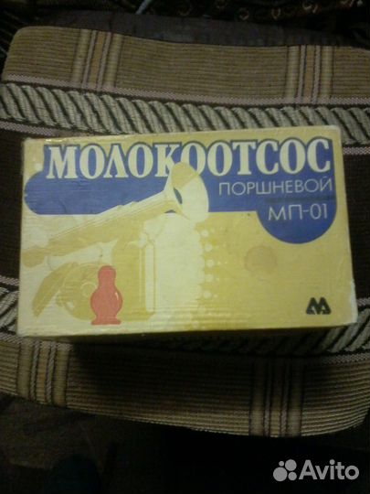 Кроватка с принадлежностями
