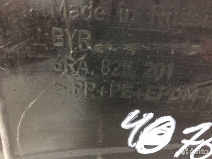 Защита антигравийная Skoda Rapid 2019