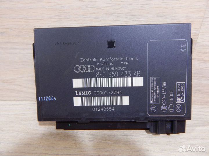 Блок комфорта Audi A4 B6 / A4 B7