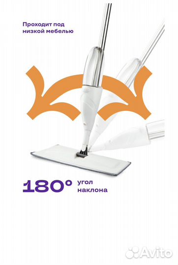 Швабра для уборки Homsly