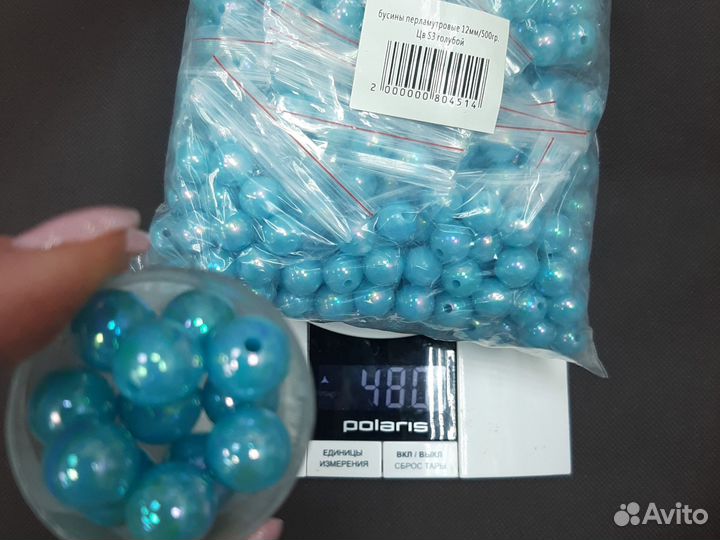 Бусины пластик 12 мм