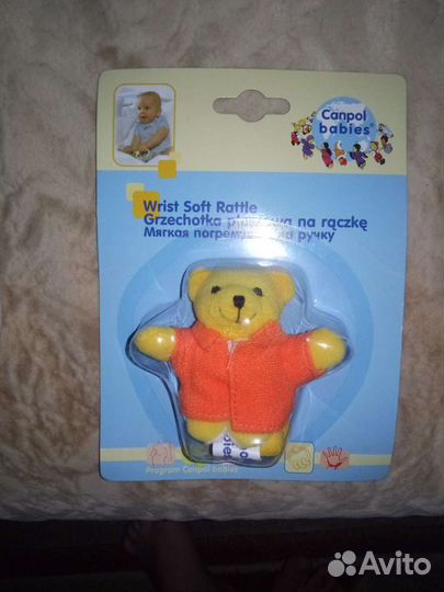 Детские новые погремушки на коляску