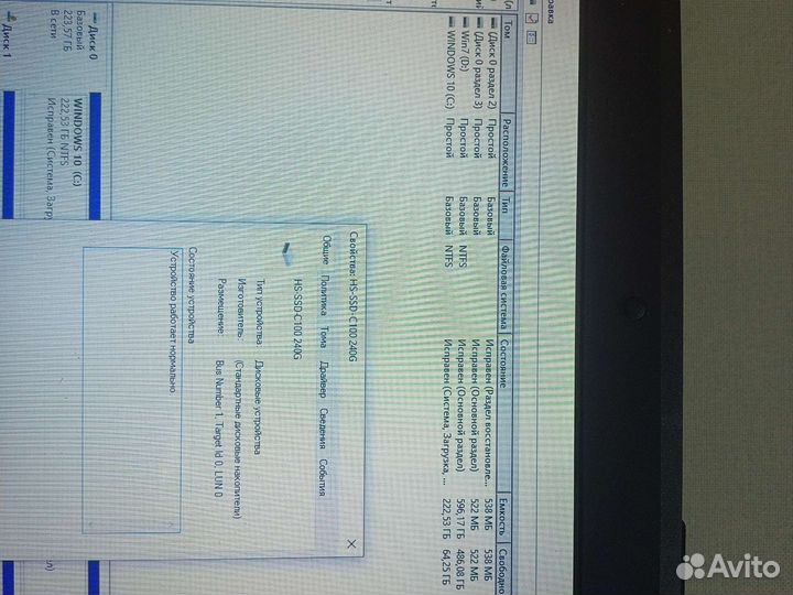 Ноутбук DNS Gamer