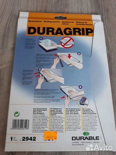 Обложка со скрепкошиной Durable А4