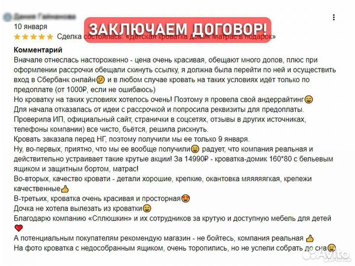 Детская кровать с матрасом в подарок 