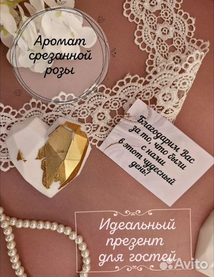 Мыло подарочное