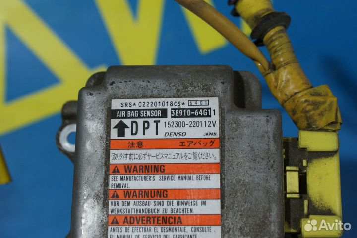 Блок управления airbag Suzuki Baleno