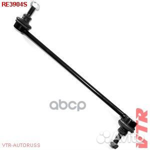 Тяга стабилизатора перед прав/лев renault megan