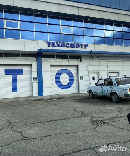 Техосмотр