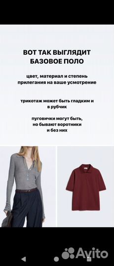 SRB Джемпер Поло Кофта Zara