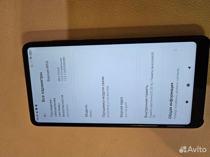 Xiaomi Mi Mix 2, 6/64 ГБ