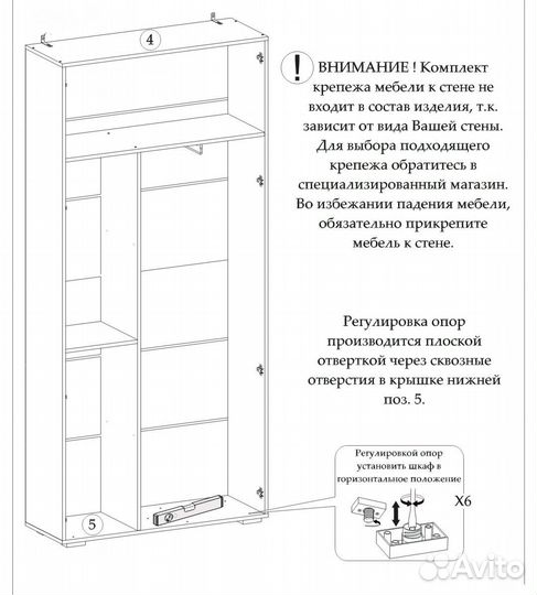 Новый шкаф штанга + полки 1002 мм