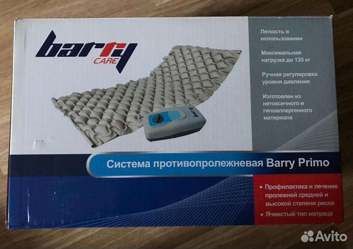 Противопролежневый матрас