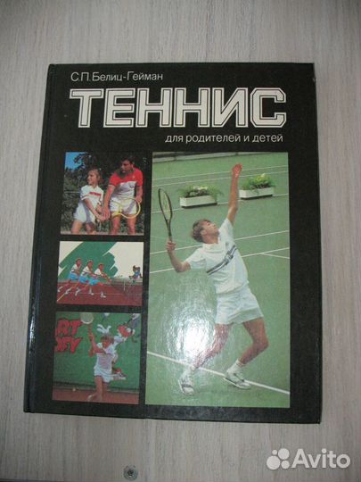 Книга 