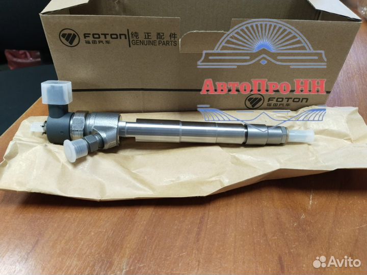 Форсунка Газель Камминз 2.8 Bosch (новая) Форсунка