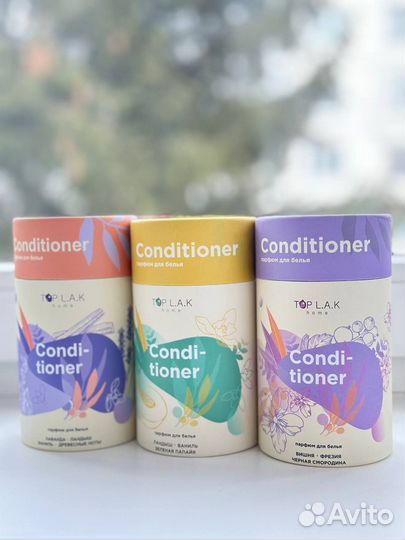 Капсулы для стирки и парфюм для белья