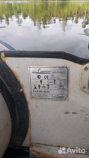 Лотка с мотором