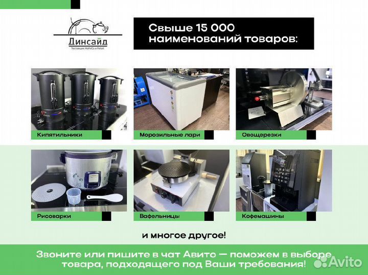 Фритюрница apfe-77P/PL Apach 2 700 серия